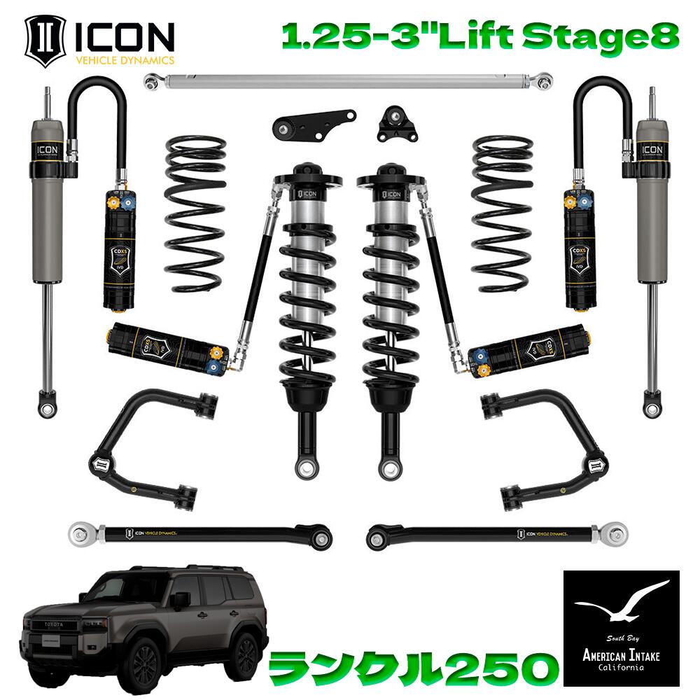 ICON VEHICLE DINAMICS ランクル250 リフトキット｜1.25-3