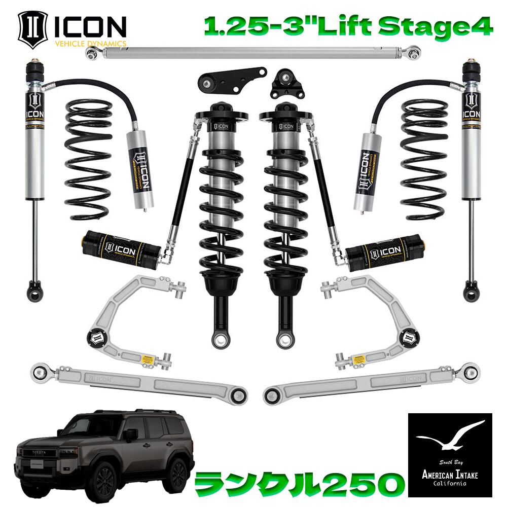 ICON VEHICLE DINAMICS ランクル250 リフトキット｜1.25-3