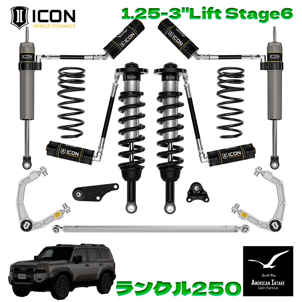 ICON VEHICLE DINAMICS ランクル250 リフトキット｜1.25-3