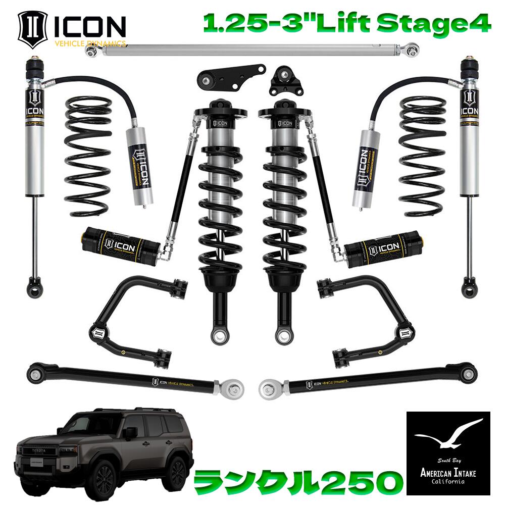 ICON VEHICLE DINAMICS ランクル250 リフトキット｜1.25-3