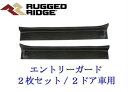 Rugged Ridge ラゲッドリッジ ジープ JEEP JL 新型ラングラー用 エントリーガード 2ドア車用 11216.31