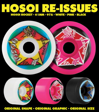 【OJ WHEELS オージェイウィール】61mm HOSOI ROCKET RE-ISSUE 97A BLACK WHEELSウィール ブラック スケートボード クリスチャン・ホソイ 復刻 スケボー sk8 skateboard【1805】