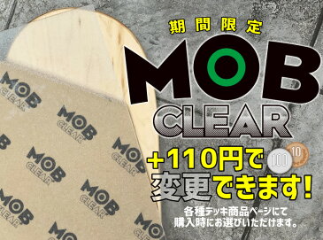 【FLIP フリップ】8.13in x 32.00in OUTLINED BLUE TEAM DECKデッキ ロゴ スケートボード スケボー ストリート sk8 skateboard【2011】