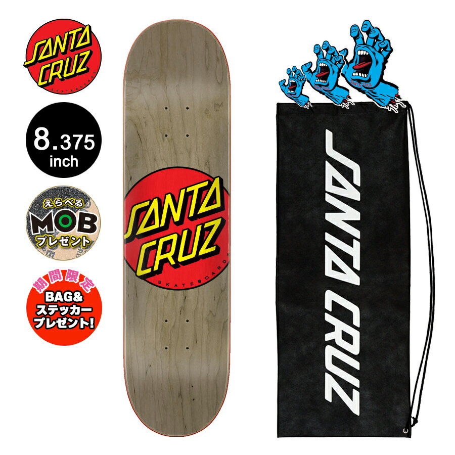 SANTA CRUZ サンタクルーズスケボー デッキ 8.375 CLASSIC DOT BROWN TEAM DECKスクリーミングハンド スケートボード ストリート sk8 skateboard 板【21SM】