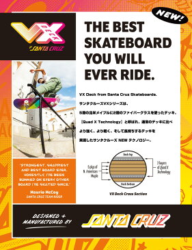 【SANTA CRUZ サンタクルーズ】8.25in x 31.8in AFTERGLOW DOT VX TEAM DECKチームデッキ スケートボード スケボー ストリート sk8 skateboardデッキテーププレゼント！【2001】