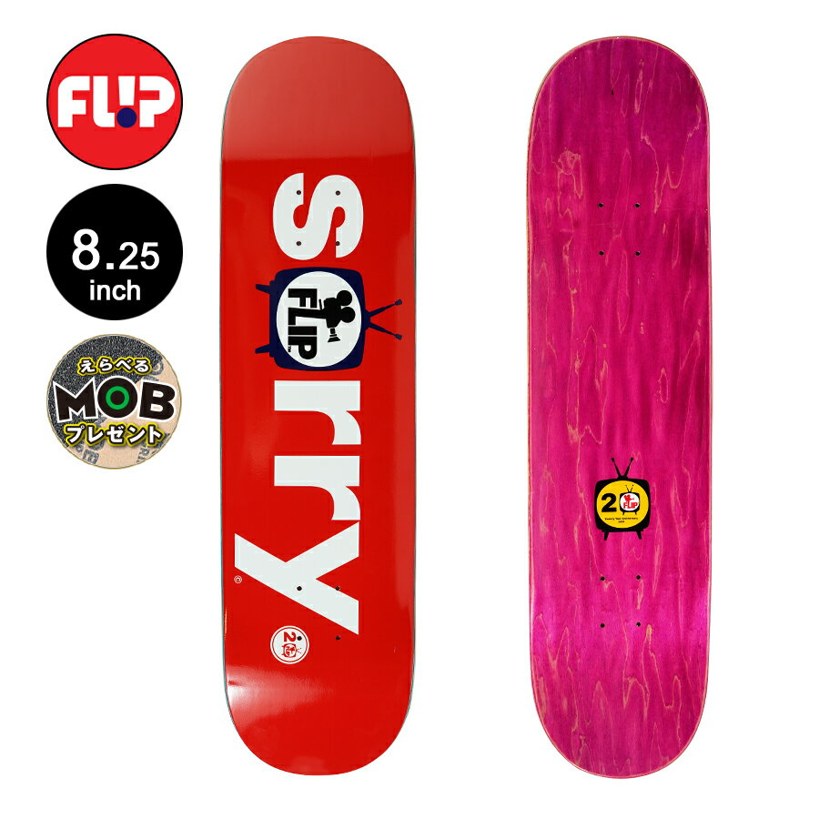 FLIP フリップスケボー デッキ 8.25 SORRY RED 20TH TEAM DECKデッキ ソーリー 20周年 スケートボード スケボー ストリート sk8 skateboard 板【2212】