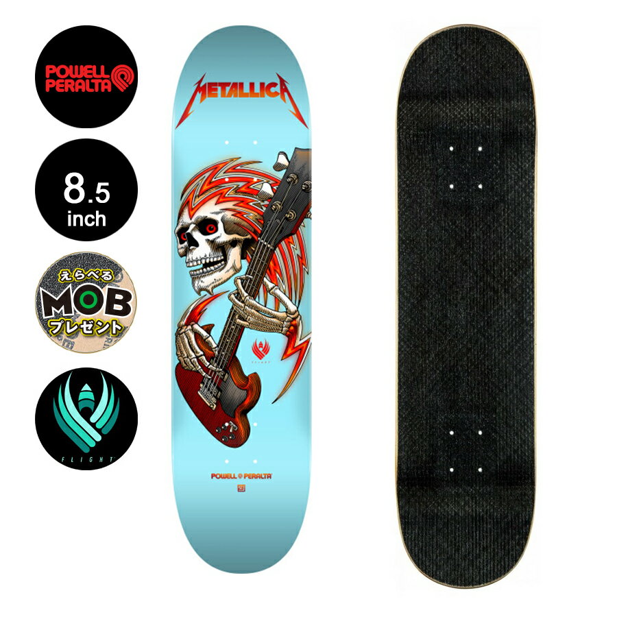 POWELL PERALTA パウエル・ペラルタスケボー デッキ 8.5 FLIGHT&#174; METALLICA COLLAB LIGHT BLUE DECK SHAPE 244フライト メタリカ コラボ スケートボード ストリート sk8 skateboard 板【2301】