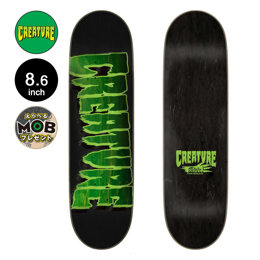 CREATURE クリーチャースケボー デッキ 8.6 LOGO OUTLINE STUMPS TEAM DECKスケートボード ストリート sk8 skateboard 板