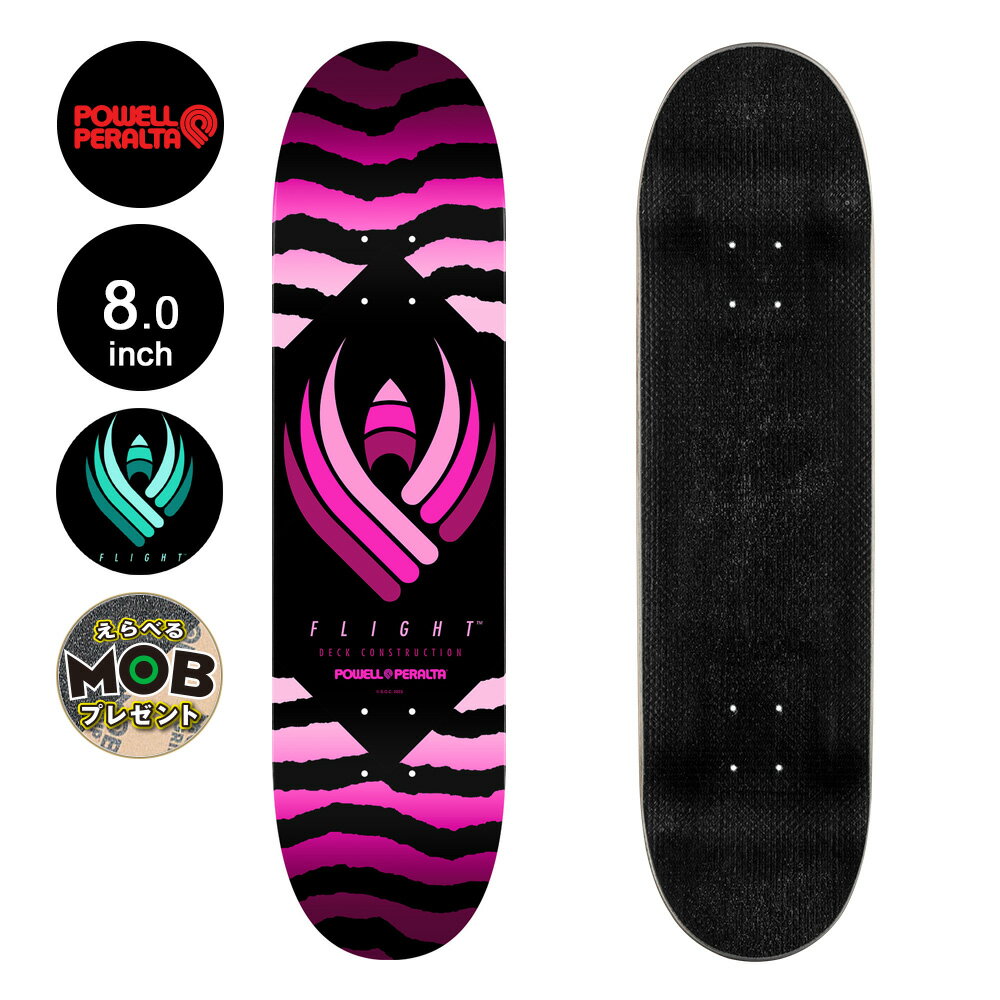 ■POWELL PERALTA&#174; 商品詳細 ブランド：POWELL PERALTA（パウエル・ペラルタ） モデル：FLIGHT&#174; SAFARI PINK DECK SHAPE 247 正規輸入品 サイズ シェイプ：247 幅：8.0inch(約20.32cm) 長さ：31.45inch(約79.88cm) ノーズ：6.75inch テール：6.5inch ホイールベース：14inch FLIGHT&#174; 通常のデッキより25％薄く、200％強く、10％軽く、10％高く跳ね返り、通常の3倍長持ち。 跳ね返りが失われず、車に踏まれても折れないデッキ「FLIGHT&#174; DECK」。 作るのにも手間と時間がかかり、板を圧着させるボンドから全て、通常のものとは違う素材を使用。 プレスする時も通常のデッキだと4本同時にプレスするが、FLIGHT&#174; DECKは2本ずつプレス。 また、通常のデッキに比べ薄く、その薄さはスマートフォンとほぼ同じ。 なのに強くてポップ性能もよく長持ち！ すべてアメリカの工場で作られており、こだわりと時間を掛けて生産されています。 *デッキテープの貼り付けは、お客様ご自身もしくはお近くのスケート販売店にてお願い致します。 *PCモニターにより若干色が違って見えることがあります。 *仕様は予告なく変更される場合があります。 【POWELL PERALTA】 スケートボードの歴史を語る上で外せない、老舗の最重要スケートブランドPOWELL PERALTA。 それは1978年のこと、有能な機械工学士としてスケートボードの新たな形を創りだしたジョージ・パウエルと、当時多大な知名度を誇ったプロスケーターのステイシー・ペラルタがタッグを組み、結成された。 また同ブランドが組織するチームはボーンズ・ブリゲードと呼ばれ、数々の有名なスケーターを輩出。 そして、1984年にスケート史において初のスケートビデオ「The Bones Brigade Video Show」をリリースし、世界中へと流通させ、その名を轟かせた。 80年代のスケートシーンを席巻し、現在のスケートの基盤を築いた伝説のスケートブランドである。 POWELL PERALTA商品一覧はこちら ■プラス550円で、デッキテープの変更が可能です。 （Graphic MOB or Cut MOB） 別途お買い上げいただき、ご注文後に金額の変更をおこないます。 【MOB GRIP（モブ グリップ）の特徴】 粗めの仕様で、しっかりとしたグリップ力が魅力です。 テープに開けられた多くの穴が空気を逃がし、気泡をつくらずデッキに張り付けることができます。 防水仕様で耐久性があり、グリップが消耗しにくいのが特徴です。 粘着性の強い接着剤を使用し、少々の熱さや寒さでは剥がれません。 グリップテープ一覧はこちら