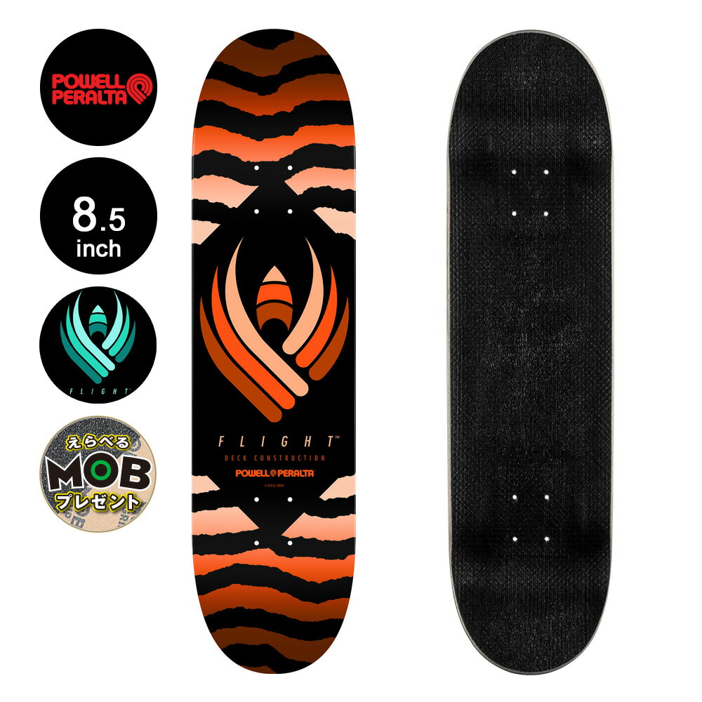 ■POWELL PERALTA&#174; 商品詳細 ブランド：POWELL PERALTA（パウエル・ペラルタ） モデル：FLIGHT&#174; SAFARI ORANGE DECK SHAPE 249 正規輸入品 サイズ シェイプ：249 幅：8.5inch(約21.59cm) 長さ：32.08inch(約81.48cm) ノーズ：6.88inch テール：6.63inch ホイールベース：14.375inch FLIGHT&#174; 通常のデッキより25％薄く、200％強く、10％軽く、10％高く跳ね返り、通常の3倍長持ち。 跳ね返りが失われず、車に踏まれても折れないデッキ「FLIGHT&#174; DECK」。 作るのにも手間と時間がかかり、板を圧着させるボンドから全て、通常のものとは違う素材を使用。 プレスする時も通常のデッキだと4本同時にプレスするが、FLIGHT&#174; DECKは2本ずつプレス。 また、通常のデッキに比べ薄く、その薄さはスマートフォンとほぼ同じ。 なのに強くてポップ性能もよく長持ち！ すべてアメリカの工場で作られており、こだわりと時間を掛けて生産されています。 *デッキテープの貼り付けは、お客様ご自身もしくはお近くのスケート販売店にてお願い致します。 *PCモニターにより若干色が違って見えることがあります。 *仕様は予告なく変更される場合があります。 【POWELL PERALTA】 スケートボードの歴史を語る上で外せない、老舗の最重要スケートブランドPOWELL PERALTA。 それは1978年のこと、有能な機械工学士としてスケートボードの新たな形を創りだしたジョージ・パウエルと、当時多大な知名度を誇ったプロスケーターのステイシー・ペラルタがタッグを組み、結成された。 また同ブランドが組織するチームはボーンズ・ブリゲードと呼ばれ、数々の有名なスケーターを輩出。 そして、1984年にスケート史において初のスケートビデオ「The Bones Brigade Video Show」をリリースし、世界中へと流通させ、その名を轟かせた。 80年代のスケートシーンを席巻し、現在のスケートの基盤を築いた伝説のスケートブランドである。 POWELL PERALTA商品一覧はこちら ■プラス550円で、デッキテープの変更が可能です。 （Graphic MOB or Cut MOB） 別途お買い上げいただき、ご注文後に金額の変更をおこないます。 【MOB GRIP（モブ グリップ）の特徴】 粗めの仕様で、しっかりとしたグリップ力が魅力です。 テープに開けられた多くの穴が空気を逃がし、気泡をつくらずデッキに張り付けることができます。 防水仕様で耐久性があり、グリップが消耗しにくいのが特徴です。 粘着性の強い接着剤を使用し、少々の熱さや寒さでは剥がれません。 グリップテープ一覧はこちら メーカー希望小売価格はメーカーサイトに基づいて掲載しています