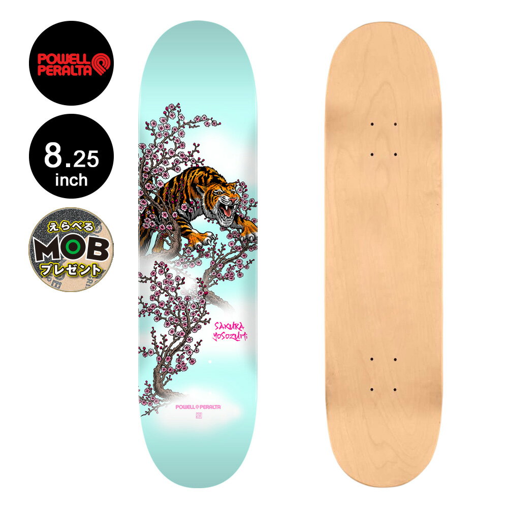 ■POWELL PERALTA 商品詳細 ブランド：POWELL PERALTA（パウエル・ペラルタ） モデル：YOSOZUMI TIGER LIGHT BLUE DECK SHAPE 24 正規輸入品 サイズ シェイプ：243 幅：8.25inch(約20.95cm) 長さ：31.95inch(約81.15cm) ノーズ：6.88inch テール：6.63inch ホイールベース：14.25inch 7プライの最高級グレードのアメリカンハードロックメイプルを使用し、スケートワン独自の技術“AirLam&#8482;”による低圧エアープレスと、接着剤には高強度の耐水接着剤を使用することで、最大級の弾きと耐久性を実現。 *デッキテープの貼り付けは、お客様ご自身もしくはお近くのスケート販売店にてお願い致します。 *PCモニターにより若干色が違って見えることがあります。 *仕様は予告なく変更される場合があります。 【POWELL PERALTA】 スケートボードの歴史を語る上で外せない、老舗の最重要スケートブランドPOWELL PERALTA。 それは1978年のこと、有能な機械工学士としてスケートボードの新たな形を創りだしたジョージ・パウエルと、当時多大な知名度を誇ったプロスケーターのステイシー・ペラルタがタッグを組み、結成された。 また同ブランドが組織するチームはボーンズ・ブリゲードと呼ばれ、数々の有名なスケーターを輩出。 そして、1984年にスケート史において初のスケートビデオ「The Bones Brigade Video Show」をリリースし、世界中へと流通させ、その名を轟かせた。 80年代のスケートシーンを席巻し、現在のスケートの基盤を築いた伝説のスケートブランドである。 POWELL PERALTA一覧はこちら ■プラス550円で、デッキテープの変更が可能です。 （Graphic MOB or Cut MOB） 別途お買い上げいただき、ご注文後に金額の変更をおこないます。 【MOB GRIP（モブ グリップ）の特徴】 粗めの仕様で、しっかりとしたグリップ力が魅力です。 テープに開けられた多くの穴が空気を逃がし、気泡をつくらずデッキに張り付けることができます。 防水仕様で耐久性があり、グリップが消耗しにくいのが特徴です。 粘着性の強い接着剤を使用し、少々の熱さや寒さでは剥がれません。 グリップテープ一覧はこちら