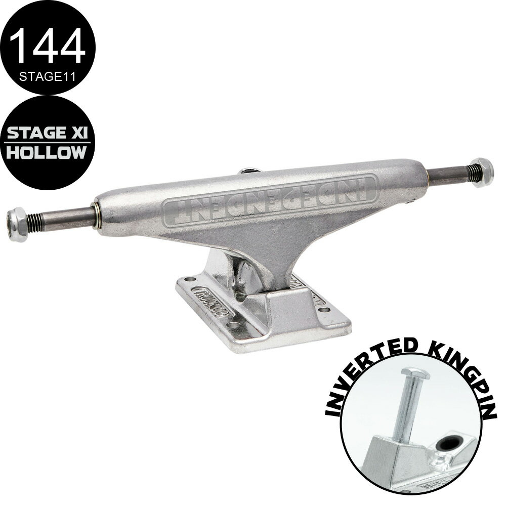 インディペンデント INDEPENDENT144 HOLLOW IKP BAR POLISHED SILVER STANDARD TRUCKS(STAGE11)トラック スタンダード インディー 逆キングピン スケートボード スケボー sk8 skateboard1個【2401】