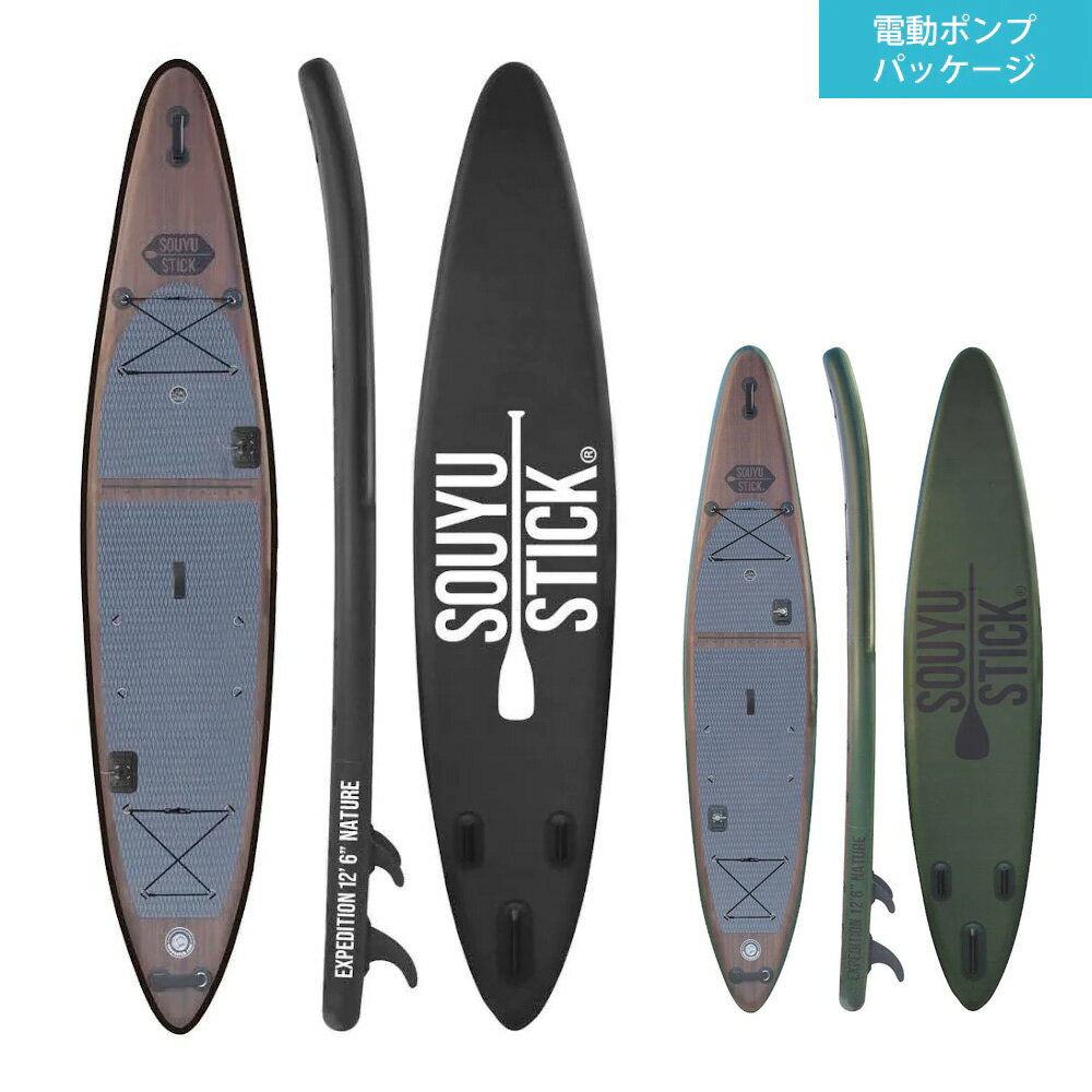 ■SOUYU STICK 商品詳細 ブランド：SOUYU STICK(ソウユウスティック) モデル：EXPEDITION 12'6" NATURE カラー：オリーブ、キャビア サイズ 長さ：3,810mm 幅：780mm 厚さ：150mm 容量：約350L スペック 重量：11.0kg 最大積載量：約120kgまで フィン：GRI FIN 3pcs レイヤー：ライトレイヤー 年式：2021 EXPEDITION 12'6" NATURE は、ADVENTURE 10’10”と共にSOUYU STICK.のコンセプトが詰まったフラッグシップモデルです。ウッド柄をプリントしたライトレイヤー生地の採用で軽量化に成功しました。安定感が出るフラットボトムと、先へ先へと漕いで行けるアウトラインデザインは、釣りやキャンプなどいろいろな遊びをさらにレベルアップして楽しむことができます。EVAパッドをノーズ、テール方向に伸ばし、積載する荷物のグリップを高め、落ちにくくしました。EXPEDITION 12’6” NATUREはどこまでも一緒に漕いでいける、ある意味究極のインフレータブルSUPです。 ベーシックパッケージ トラベルバッグ GRI フィン ロッドフォルダー 電動ポンプ BASIC CARBON PADDLE (4PCS) DARK WOOD コイルリーシュコード クージー リペアキット（防水ポーチ、レンチ、補修用パッチ2枚〈ボトムと同色〉） インフレータブルSUPの基礎知識 *PCモニターにより若干色が違って見えることがあります。 *仕様は予告なく変更される場合があります。 【SOUYU STICK】 SOUYU STICK. の「SOUYU」という言葉は、漕いで遊ぶ・・・漕遊を「そうゆう」と読む事にしたのが語源です。 海、川、湖など水辺に繋がる自然というガレージの中でクルージングやフィッシング、フリースタイルライドといった漕ぐ遊びと、 キャンプやサーフィン、クルマ、モータサイクルなど色々な遊びとリンクする・・・ そんなコンセプトを持つSOUYU STICK. は、まさに、Nature Garage Brand（ネイチャー・ガレージ・ブランド）です。 SOUYU STICK. は、SUPというカテゴリーから飛び出し、アウトドアで自由に楽しんで遊ぶ為のギアです。 SOUYU STICK. と一緒に、冒険の旅に出かけましょう! SOUYU STICK商品一覧はこちら メーカー希望小売価格はメーカーサイトに基づいて掲載しています