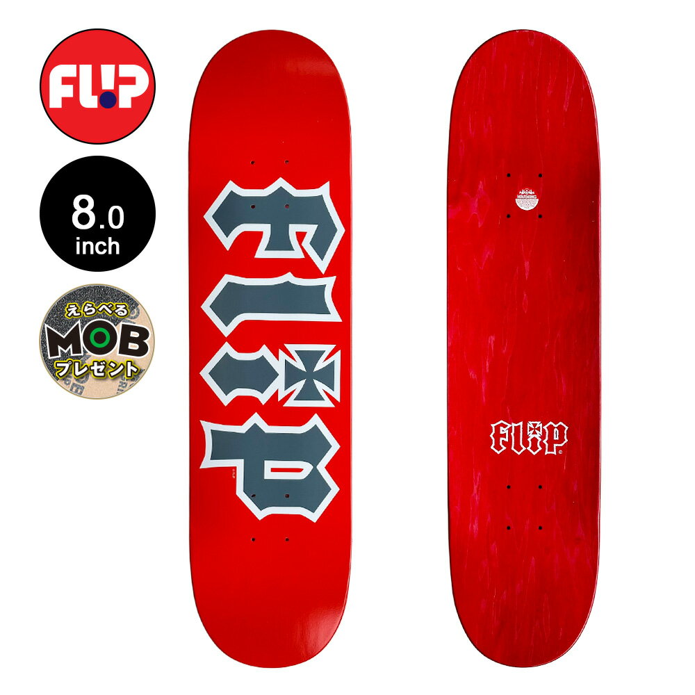 FLIP フリップスケボー デッキ 8.0 HKD RED TEAM DECKスケートボード スケボー ストリート sk8 skateboard 板【2405】