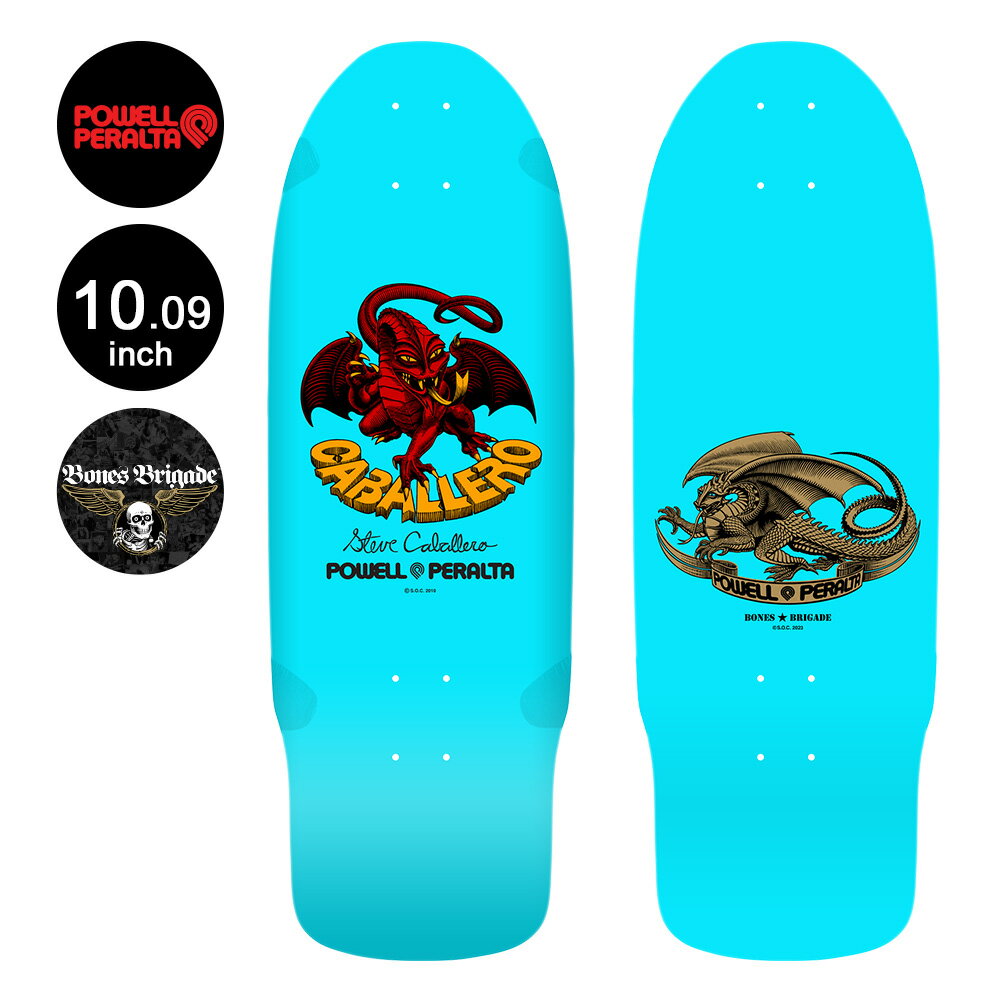 POWELL PERALTA パウエル ペラルタスケボー デッキ 10 BONES BRIGADE STEVE CABALLERO SERIES 15 REISSUE DECK BLUEスティーブ キャバレロ ボーンズ ブリゲード ブルー 限定 オールドスクール リイシュー スケボー【2403】