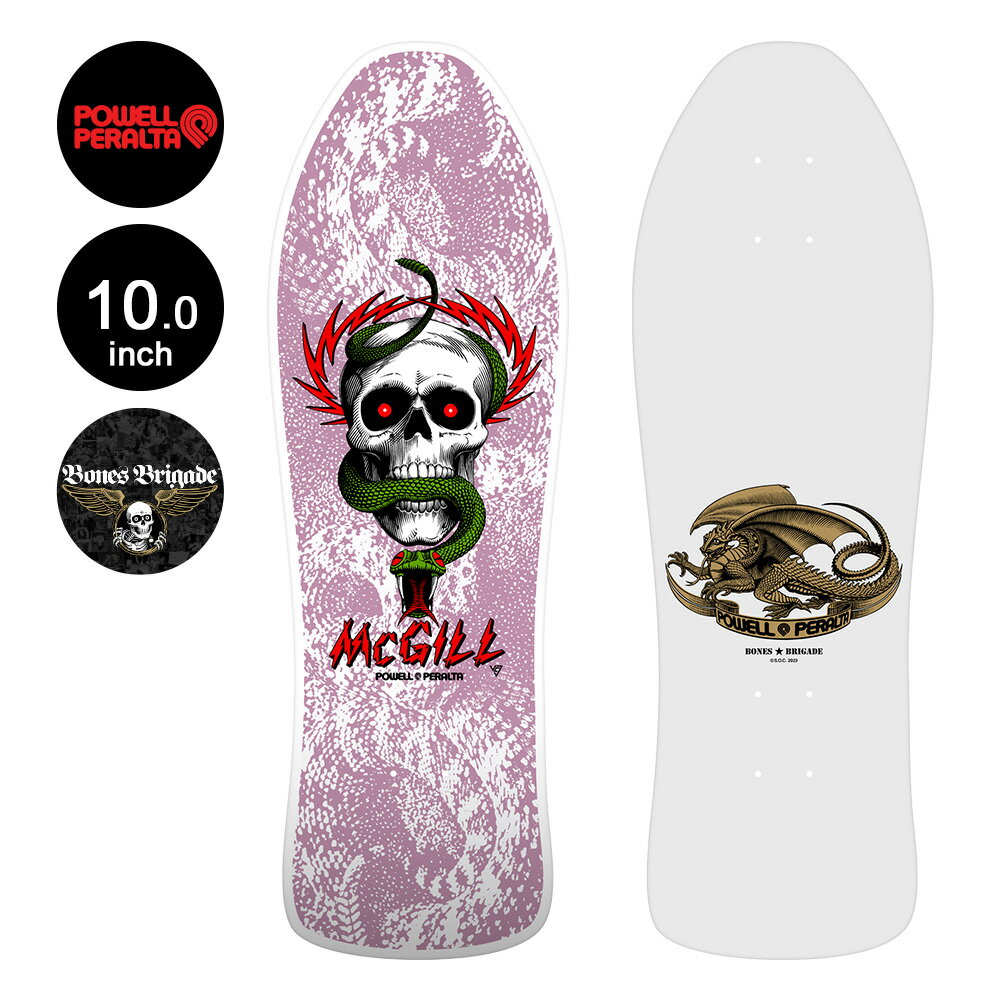 POWELL PERALTA パウエル ペラルタスケボー デッキ 10.0 BONES BRIGADE MIKE MCGILL SERIES 15 REISSUE DECK PURPLEマイク マクギル ボーンズ ブリゲード パープル 限定 オールドスクール リイシュー スケボー【2403】