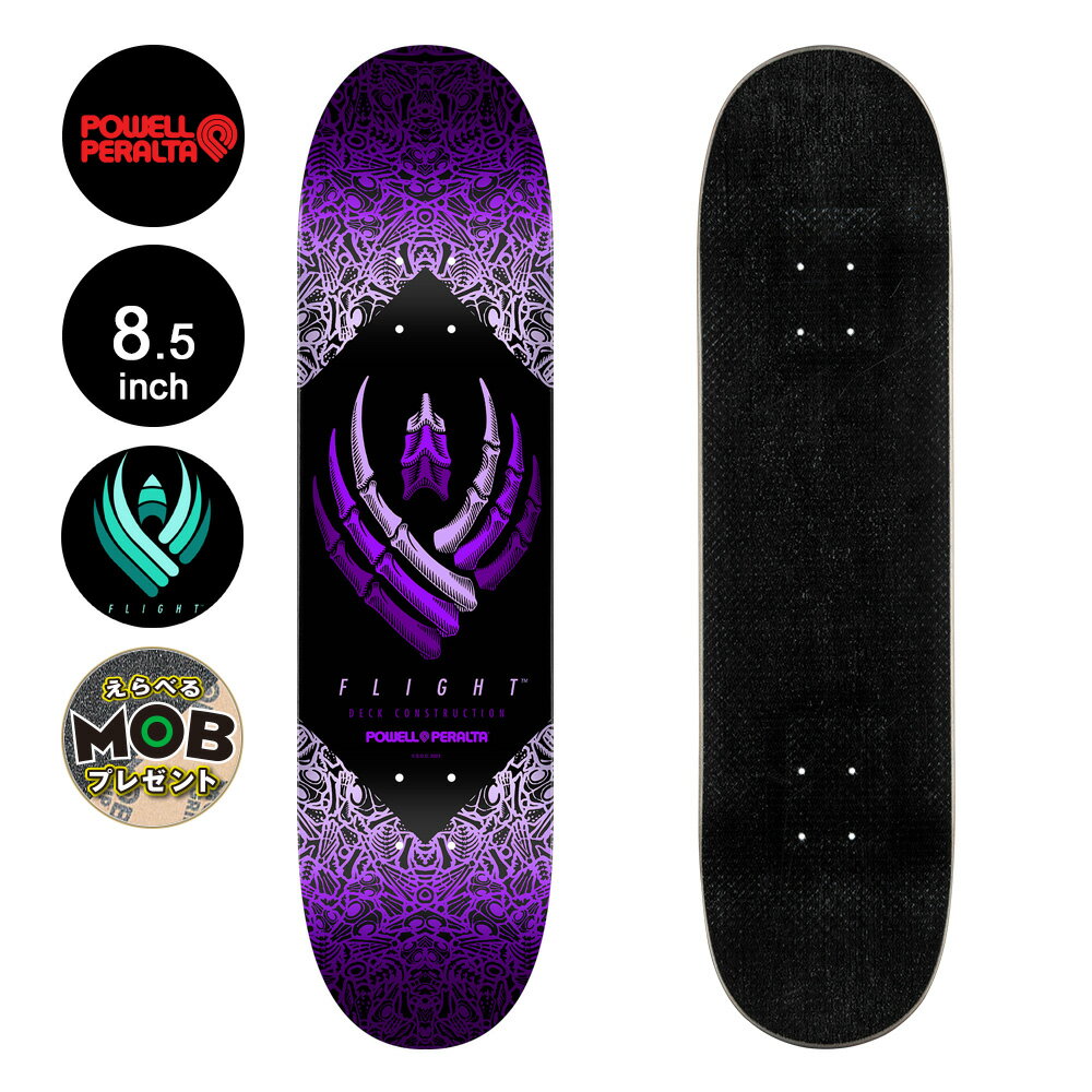 POWELL PERALTA ѥ롦ڥ륿ܡ ǥå 8.5 FLIGHT® BONES PURPLE DECK SHAPE 244ե饤  ȥܡ ȥ꡼ sk8 skateboard ġ2404