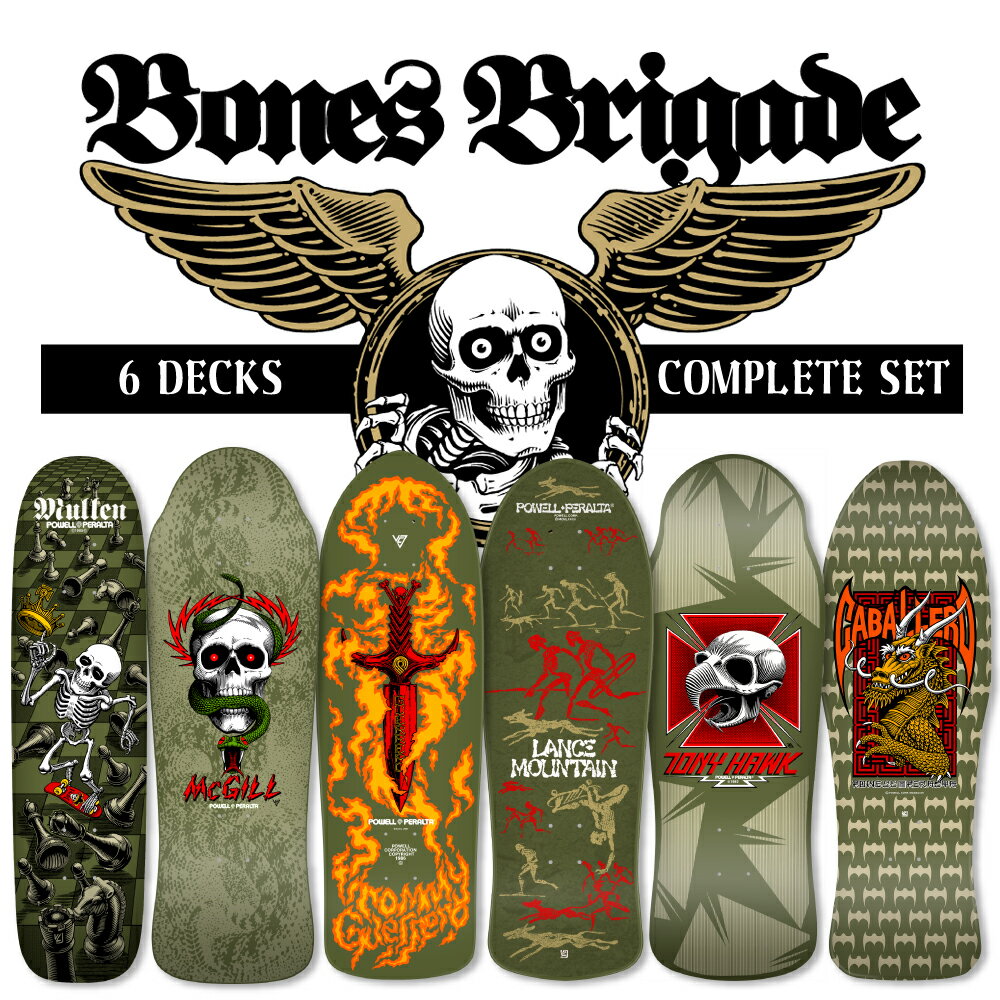 POWELL PERALTA パウエル・ペラルタスケボー デッキ BONES BRIGADE 13TH SERIES DECK COMPLETE SETボーンズ・ブリゲード コンプリートデッキセット 全6本 グリーン 限定 オールドスクール リイシュー ストリート