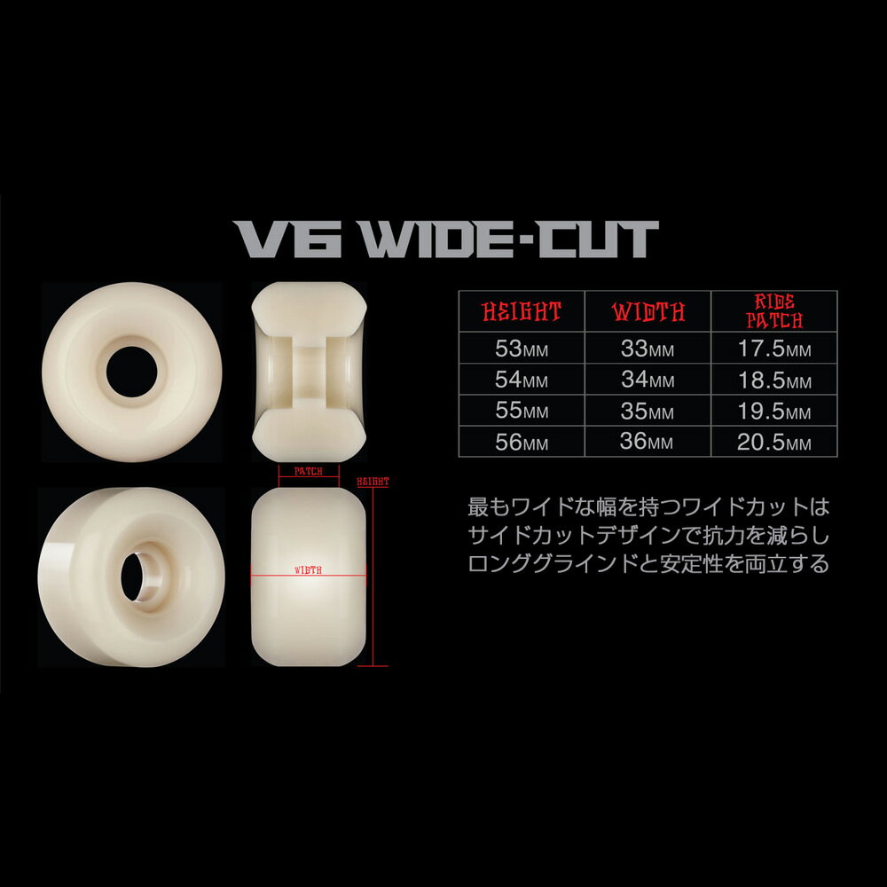 BONES WHEELS ボーンズ ウィール56mm X-FORMULA SERVOLD BABOONATIC V6 WIDE-CUT 99A WHEELSハードウィール 4個セット ダコタ・サーヴォルド エックスフォーミュラー X99 スケートボード スケボー sk8 skateboard タイヤ トリック スライド グラインド【2404】 2