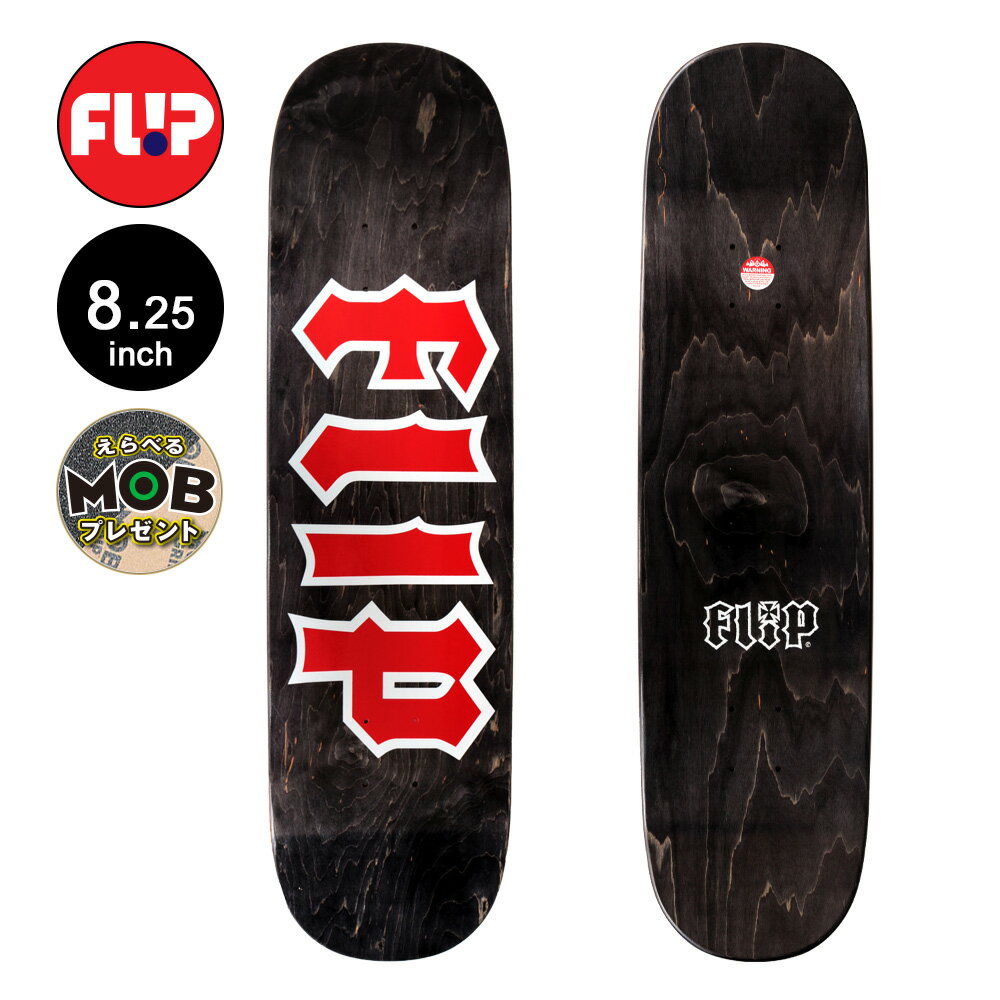 フリップ FLIPスケボー デッキ 8.25 CANCELLED BLACK STAIN TEAM DECKスケートボード スケボー ストリート sk8 skateboard 板【2408】