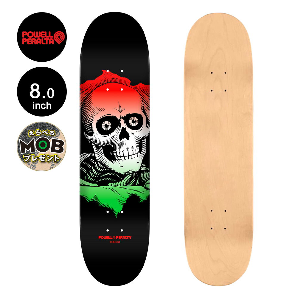 POWELL PERALTA パウエル・ペラルタスケボー デッキ 8.0 RIPPER GREEN FADE DECK SHAPE 242リッパー スケートボード ストリート sk8 skateboard 板【2409】