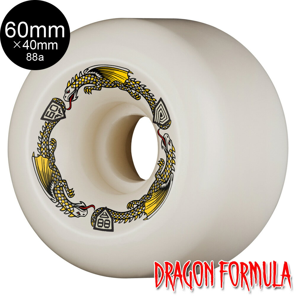 パウエル・ペラルタ POWELL PERALTA60mm x 40mm DRAGON FORMULA WHITE 88A WHEELソフトウィール 4個セット ...