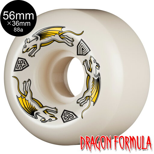 パウエル・ペラルタ POWELL PERALTA56mm x 36mm NANO RATS DRAGON FORMULA WHITE 88A WHEELハードウィール 4個セット ドラゴンフォーミュラ ナノ・ラット スケートボード スケボー sk8 skateboard タイヤ ローラー 車輪 速い【2410】 パウエル・ペラルタ POWELL PERALTA56mm x 36mm NANO RATS DRAGON FORMULA WHITE 88A WHEELハードウィール 4個セット ドラゴンフォーミュラ ナノ・ラット スケートボード スケボー sk8 skateboard タイヤ ローラー 車輪 速い【2410】