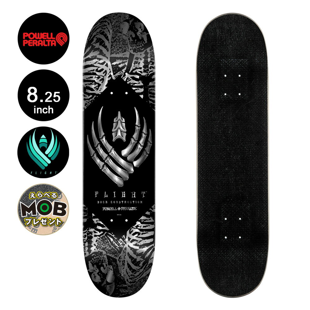 パウエル・ペラルタ POWELL PERALTAスケボー デッキ 8.25 FLIGHT® SKELTON SILVER FOIL DECK SHAPE 243フライト 軽量 スケートボード ストリート sk8 skateboard 板【2502】