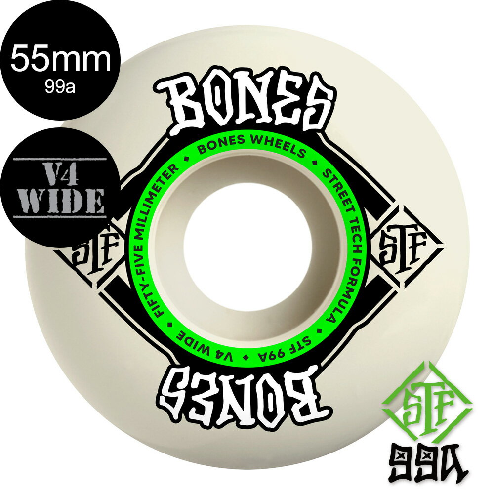 ボーンズ ウィール BONES WHEELS55mm STF V4 WIDE 99A WHEELSハードウィール(4個セット)ホワイト ストリートテックフォーミ...