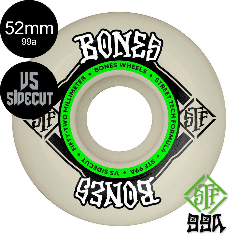 ボーンズ ウィール BONES WHEELS52mm STF V5 SIDECUT 99A WHEELSハードウィール(4個セット)ホワイト ストリートテックフ...