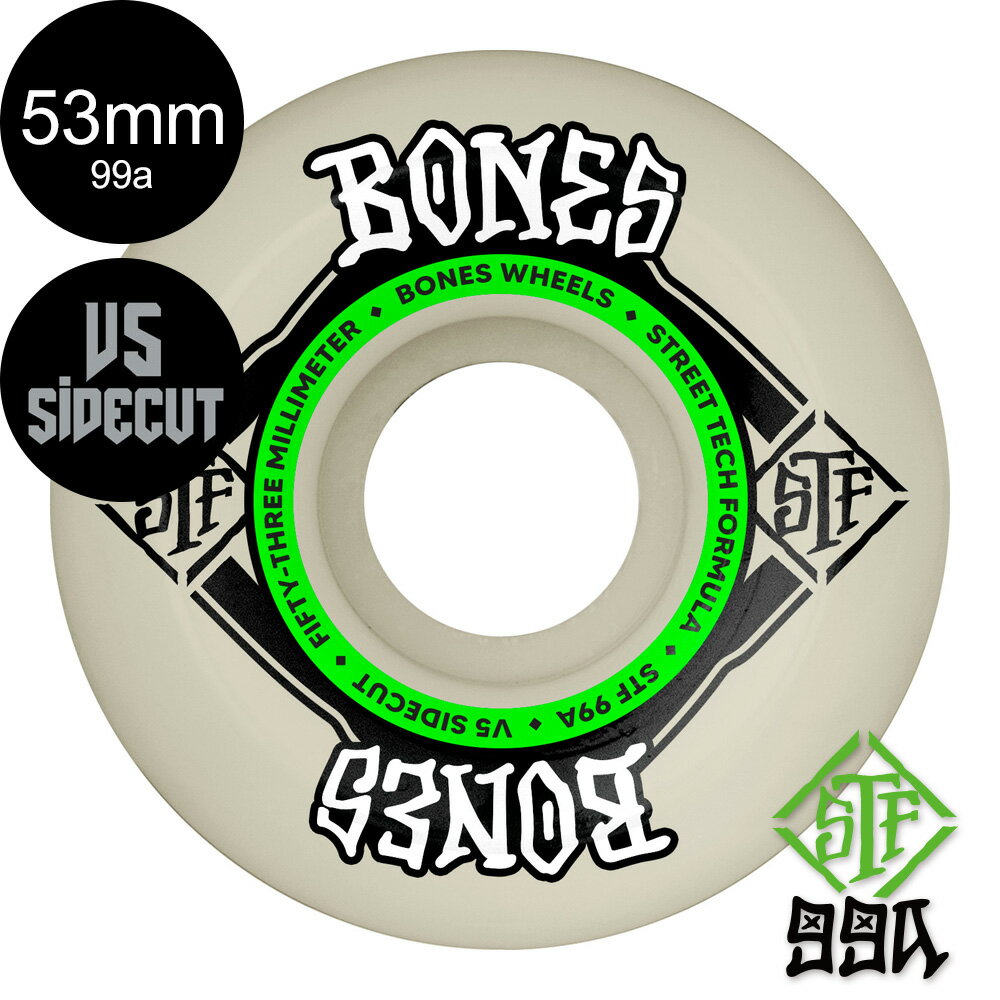 ボーンズ ウィール BONES WHEELS53mm STF V5 SIDECUT 99A WHEELSハードウィール(4個セット)ホワイト ストリートテックフォーミュラ スケートボード スケボー sk8 skateboard タイヤ ローラー 車輪 トリック スライド グラインド【2502】