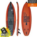 ソウユウスティック SOUYU STICKGOODTIME ODR 10'10