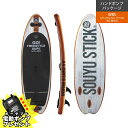 ソウユウスティック SOUYU STICKDRIFTER R-LABO 8'0