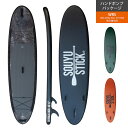 ソウユウスティック SOUYU STICKSKYWALK ODR 10'6
