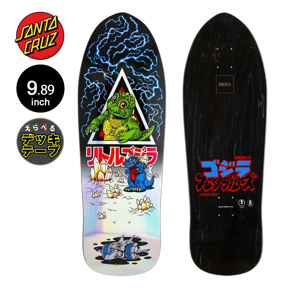 サンタクルーズ SANTA CRUZスケボー デッキ 9.89 GODZILLA Jr. NATAS DECKゴジラ 限定コラボ ナタス・..