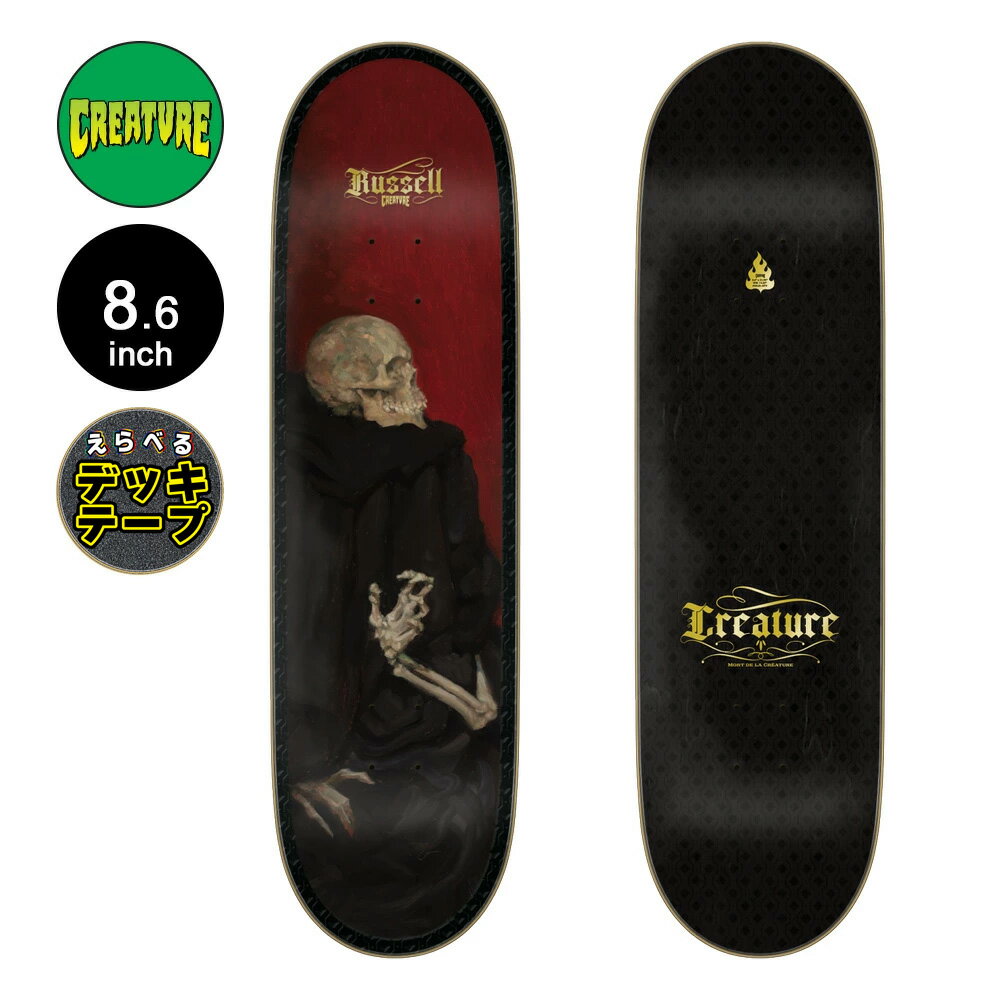 クリーチャー CREATUREスケボー デッキ 8.6 RUSSELL LE MORT PRO DECKクリス・ラッセル プロモデル ス..