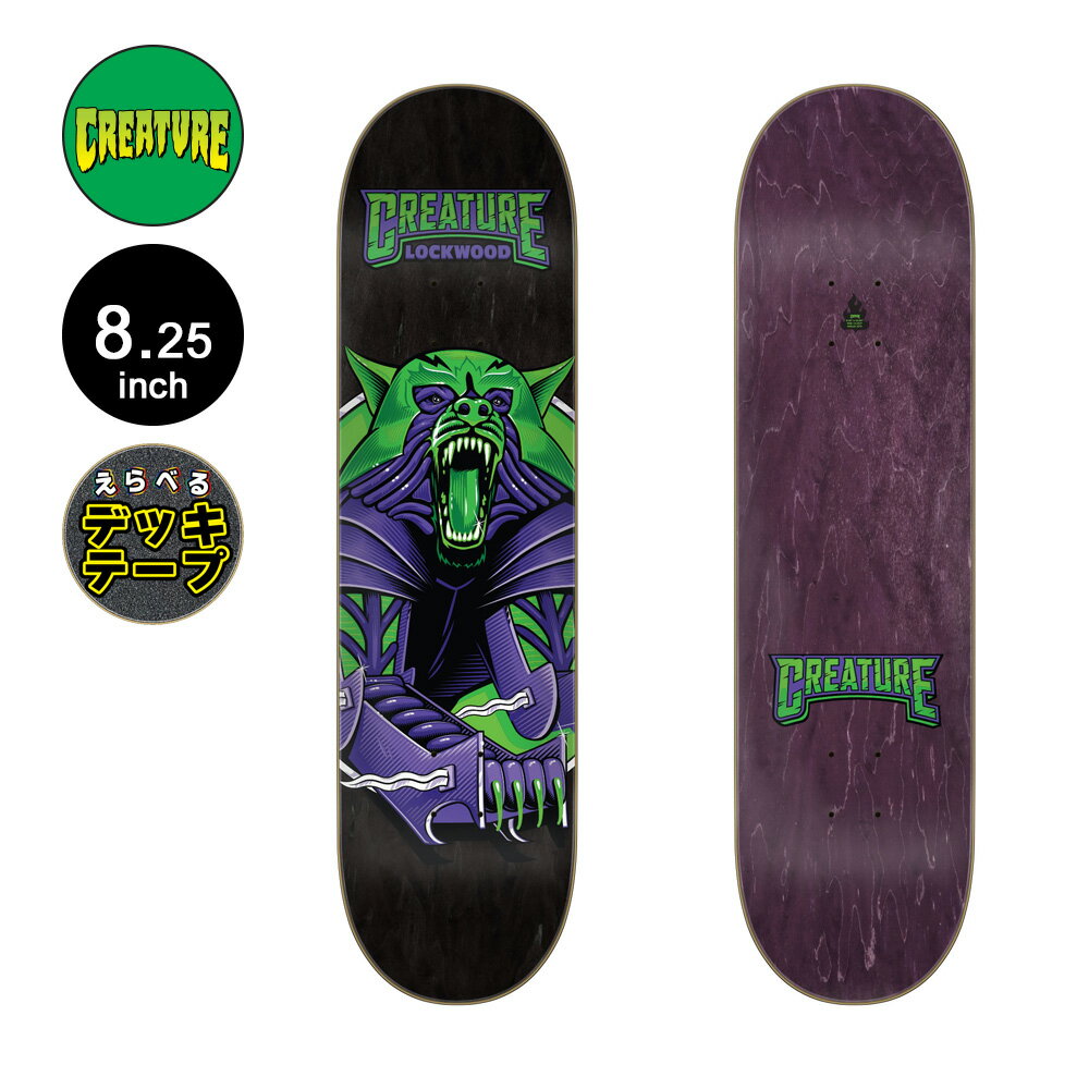 クリーチャー CREATUREスケボー デッキ 8.25 LOCKWOOD ROBO WOLF PRO DECKコーディ・ロックウッド スケ..