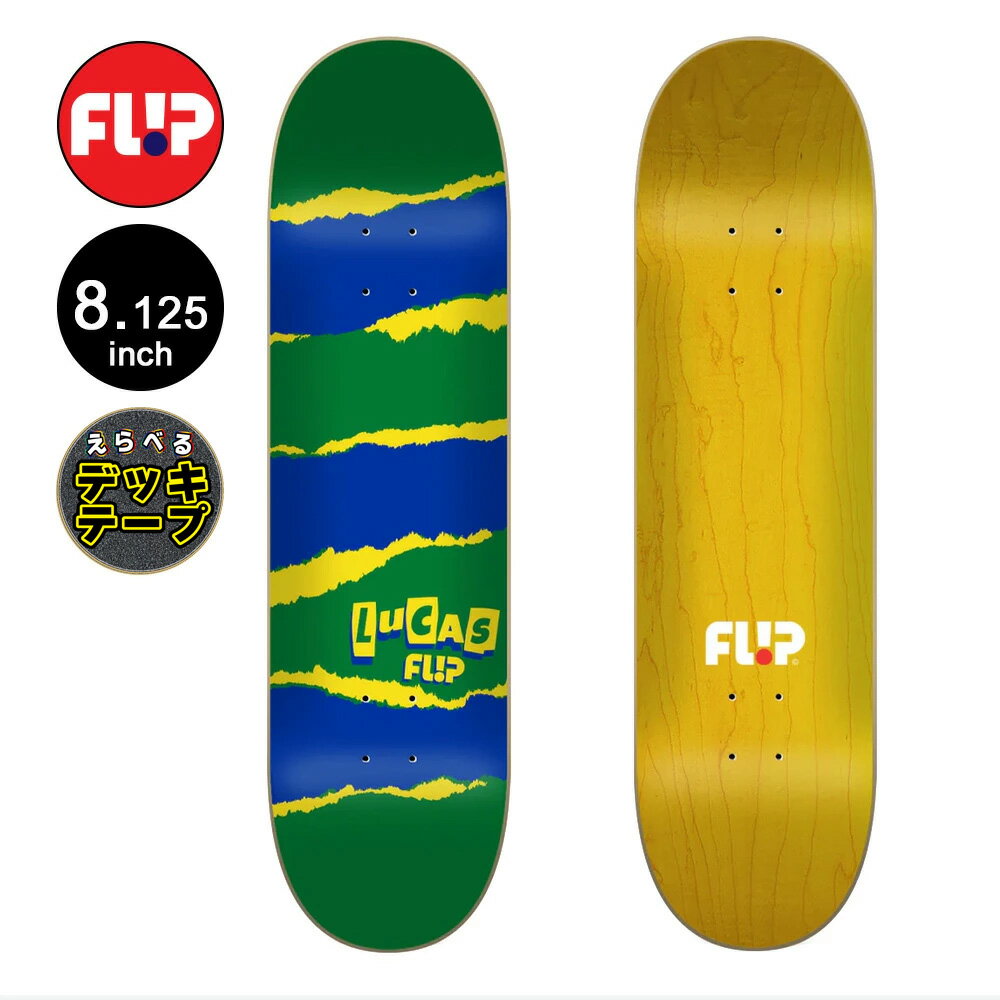 フリップFLIPスケボーデッキ8....