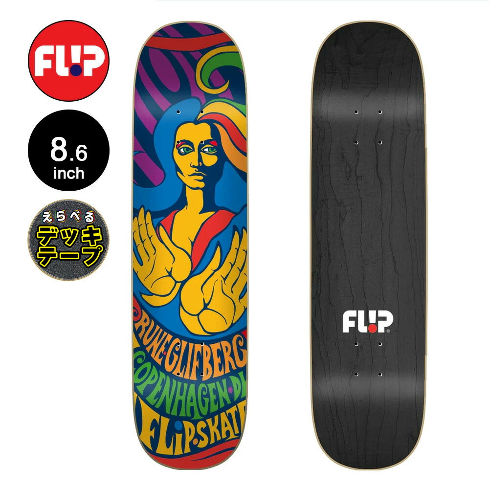 フリップ FLIPスケボー デッキ 8.6 GLIFBERG MOTHER EARTH PRO DECKルーン・グリフバーグ スケートボー..