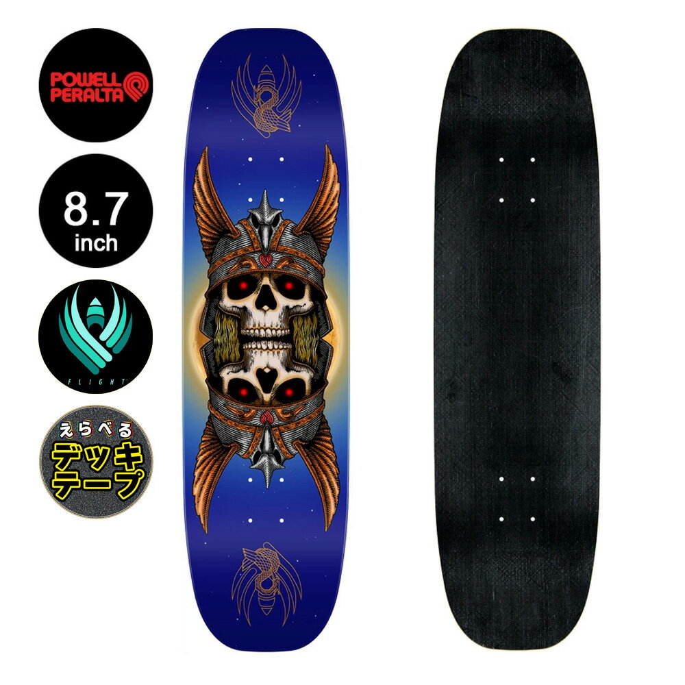 パウエル・ペラルタ POWELL PERALTAスケボー デッキ 8.7 FLIGHT&#174; ANDY ANDERSON HERON 2 DECK EGG..