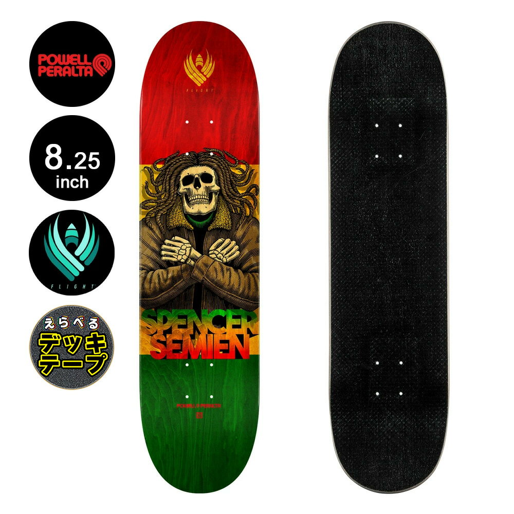 パウエル・ペラルタ POWELL PERALTAスケボー デッキ 8.25 FLIGHT&#174; SPENCER SEMIEN DREADS DECK SH..