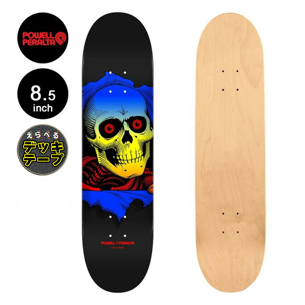 パウエル・ペラルタ POWELL PERALTAスケボー デッキ 8.5 RIPPER YELLOW FADE DECK SHAPE 249リッパー ..