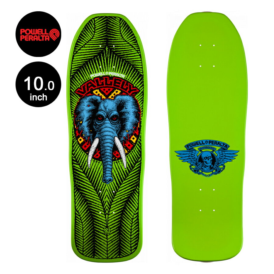 POWELL PERALTA パウエル・ペラルタスケボー デッキ 10 VALLELY ELEPHANT LIME DECK SHAPE 163マイク・バレリー モデル オールドスクール ストリート sk8 skateboard 板【2301】