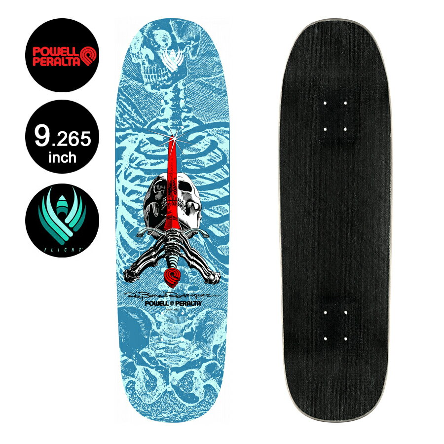 POWELL PERALTA パウエル ペラルタスケボー デッキ 9.265 FLIGHT RAY RODRIGUEZ SKULL AND SWORD DECK SHAPE 192キャバレロ フライト スケートボード ストリート sk8 skateboard 板【2206】