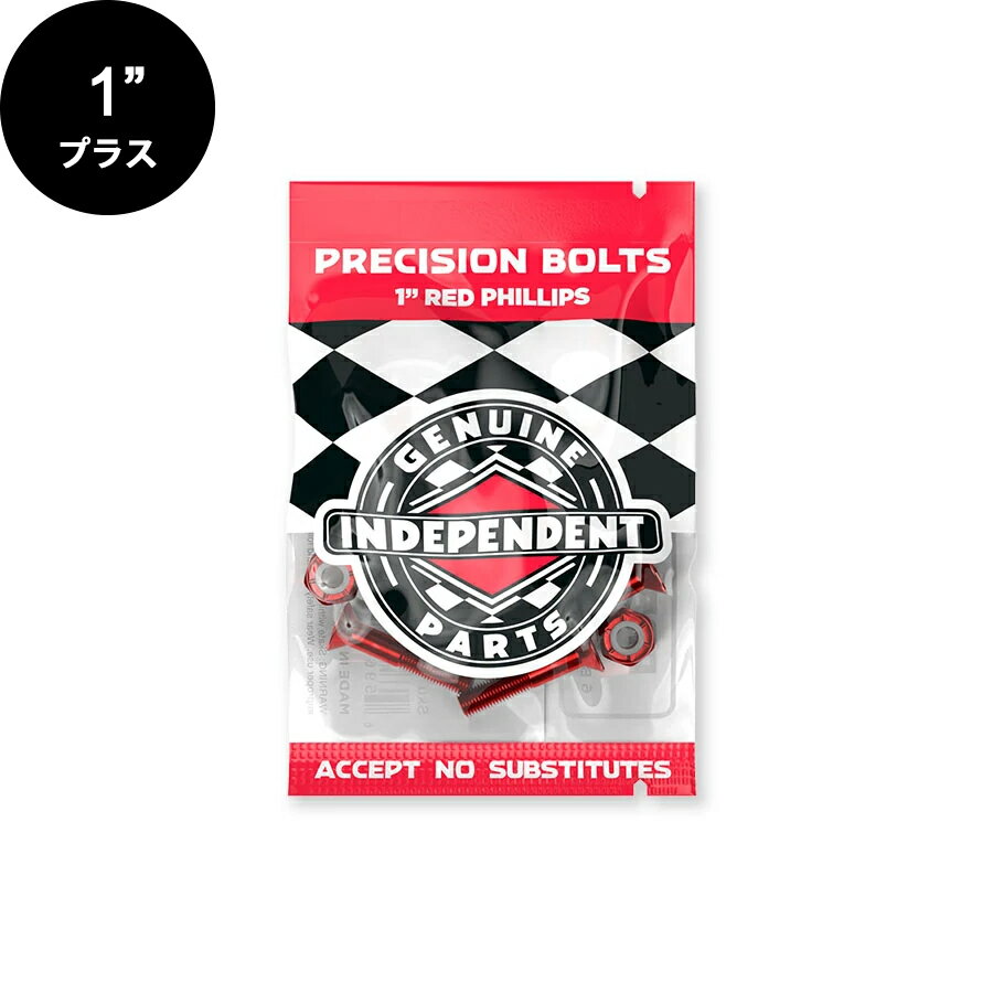 ■INDEPENDENT TRUCKS モデル：GENUINE PARTS 1" PHILLIPS HARDWARE PK/8 BLACK/RED サイズ：1inch ブラック（6本）/レッド（2本） 種類：プラス トラックとデッキを固定す...