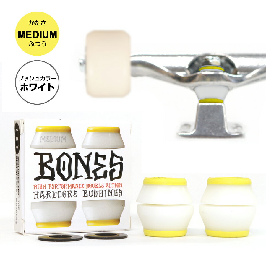 トラック スケボー スケートボード 海外モデル 直輸入 BORDSTRACT 2 Piece Skateboard Truck Rack, Independent Longboard Truck Rack Truck Accessory, 3.25 Inch Wheels(White)トラック スケボー スケートボード 海外モデル 直輸入