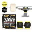 BONES WHEELS ボーンズ ウィールHARDCORE BUSHINGS MEDIUM BLACK(トラック2台分)bones ブッシュハードコアブッシュ ミディアム ふつう ブラック ブッシュゴム 足回り トラック 軸 部品 クッシュ クッション スケートボード スケボー sk8 skateboard