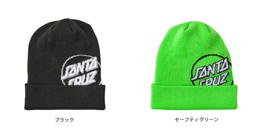 SANTA CRUZ サンタクルーズBIG DOT LONG SHOREMAN BEANIE HAT MENSビーニー ニットキャップ 帽子 CAP スケートボード スケボー sk8 skateboard【21HD】