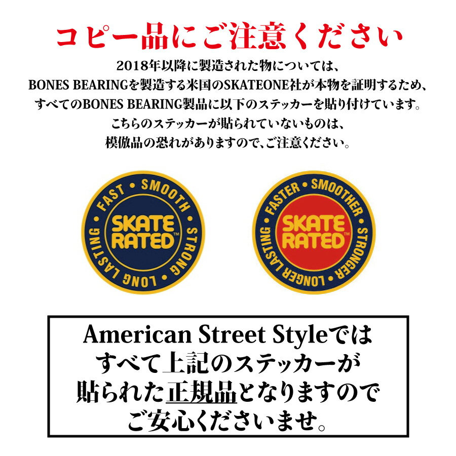 �ܡ��� �٥���� BONES BEARINGSBONES® REDS® SKATEBOARD BEARINGS�٥���� ��å� �������ȥܡ��� �����ܡ� sk8 skateboard