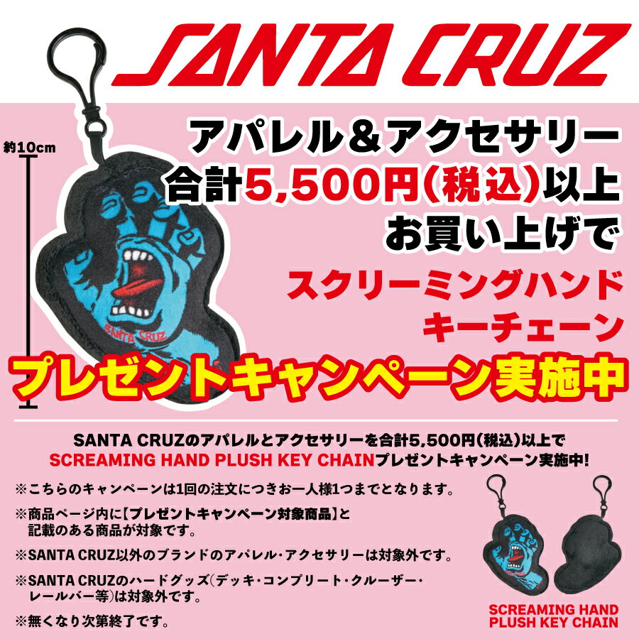 SANTA CRUZ サンタクルーズSCREAMING HAND BOTTLE OPENER KEY CHAINキーチェーン キーホルダー ボトルオープナー 栓抜き スケートボード スケボー sk8 skateboard【21SM】